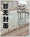 淫色(高H,简/繁)