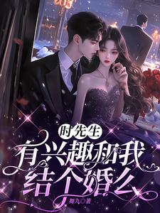 婚后宠溺2