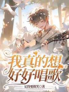 都是原创的音综,观众们全疯了